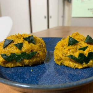 ハロウィンにレンジで簡単！  かぼちゃの茶巾☆